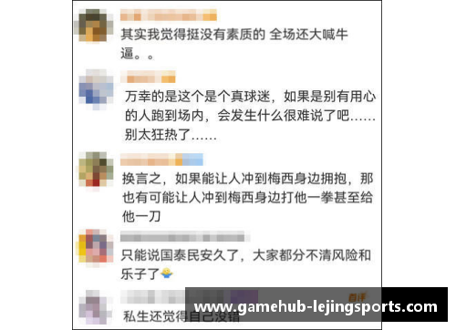 乐竞体育英超积分榜赛事持续激烈，最新排名出炉引发球迷热议